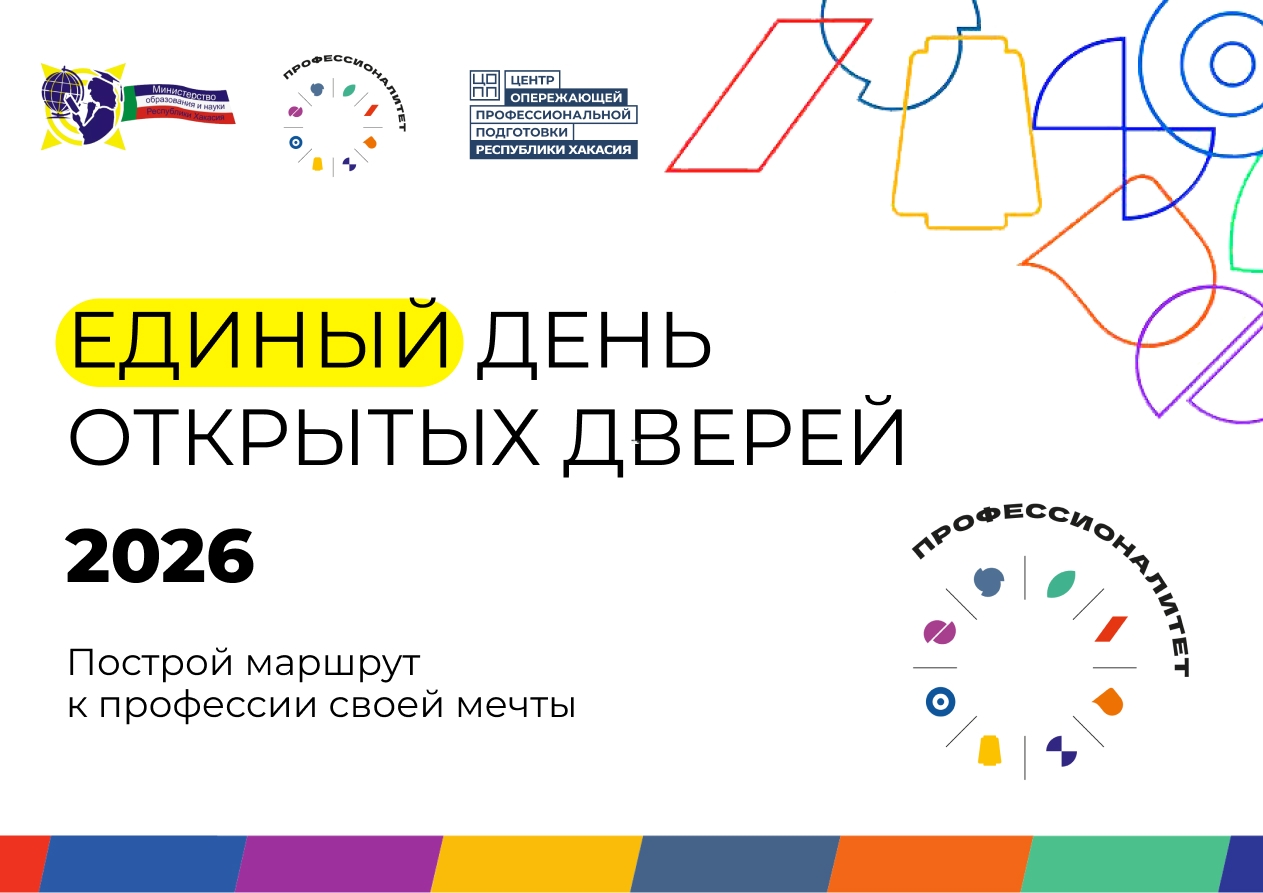 Чииттер хайиина Чииттер хайиина