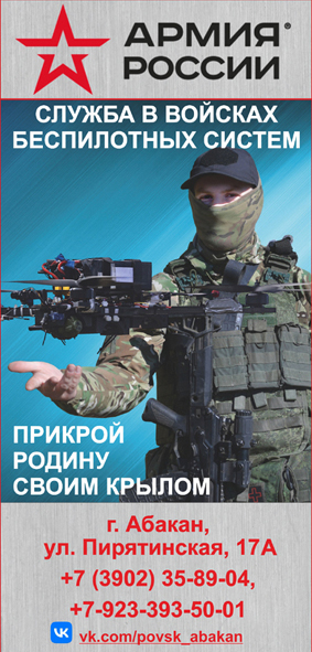 БПЛА БПЛА