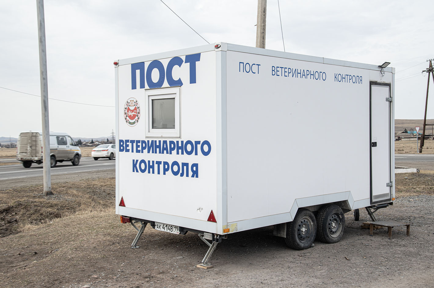 Тоғыстың салтарлары пар Тоғыстың салтарлары пар